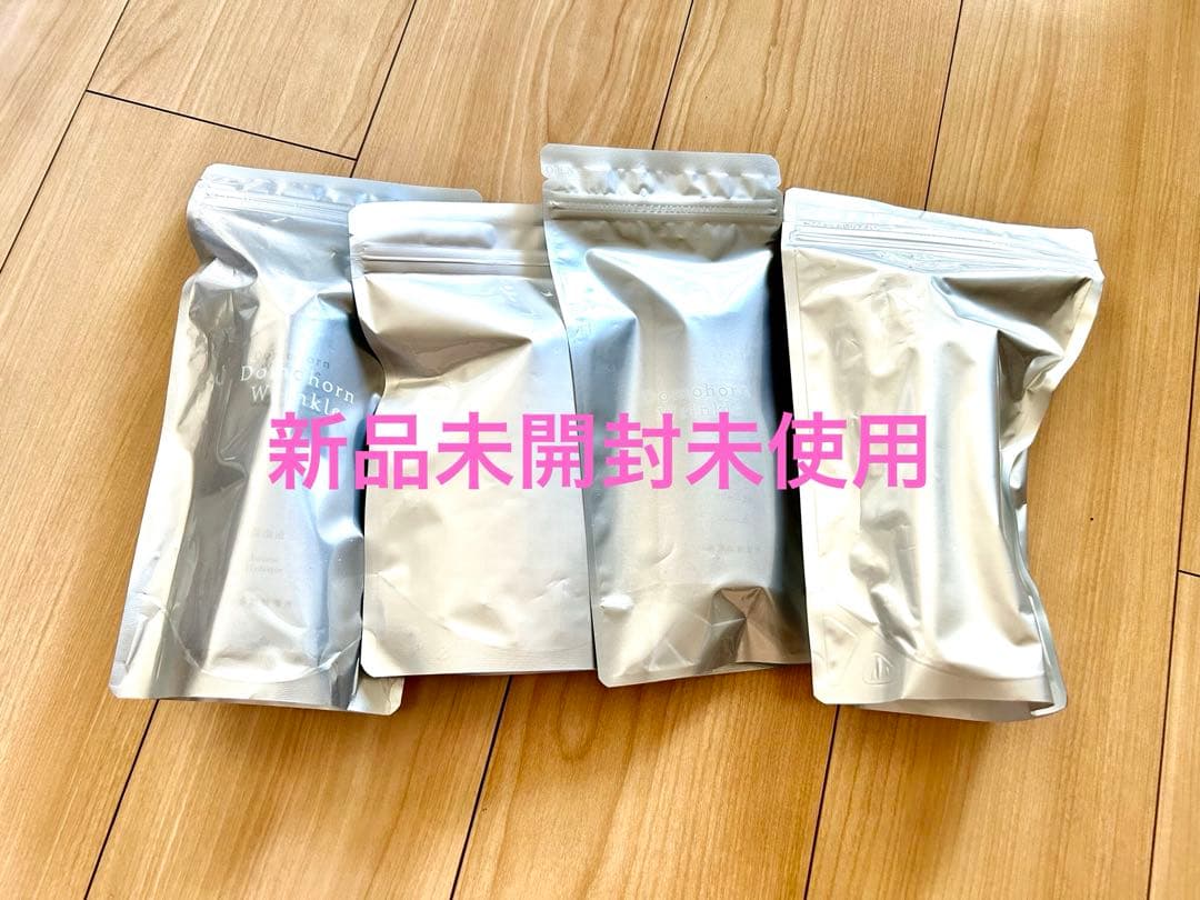 ★リニューアル後の新しい商品 【新品未開封】ドモホルンリンクル基本4点セット