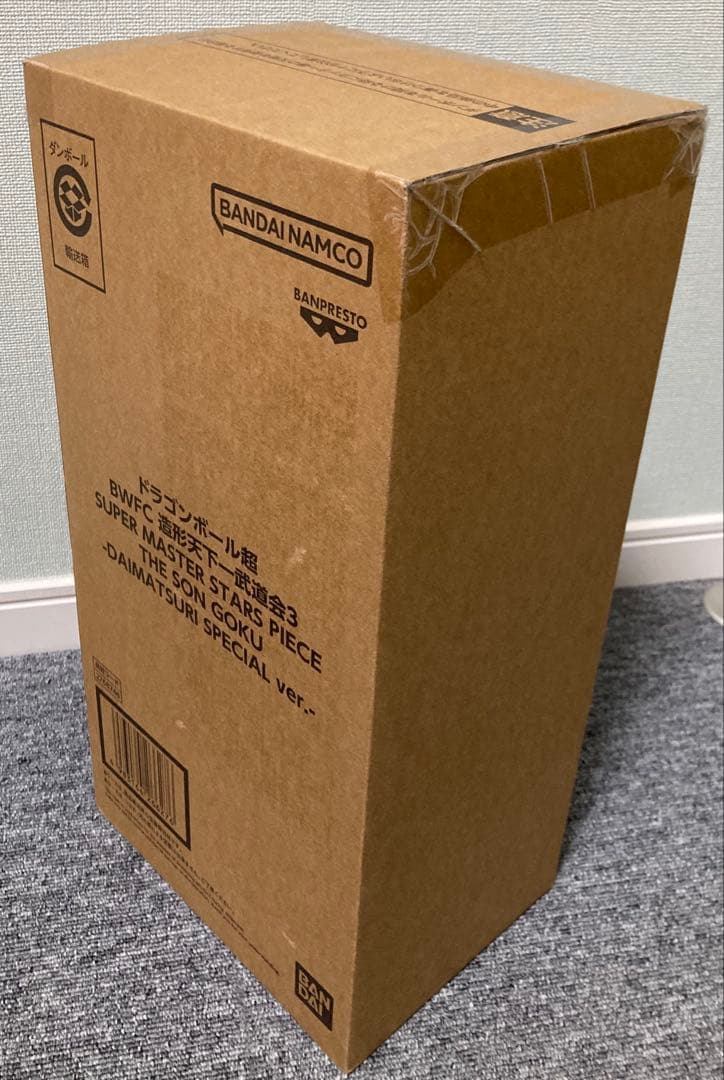 ドラゴンボール超 バイバイ悟空 ダイマツリ BWFC 造形天下一武道会