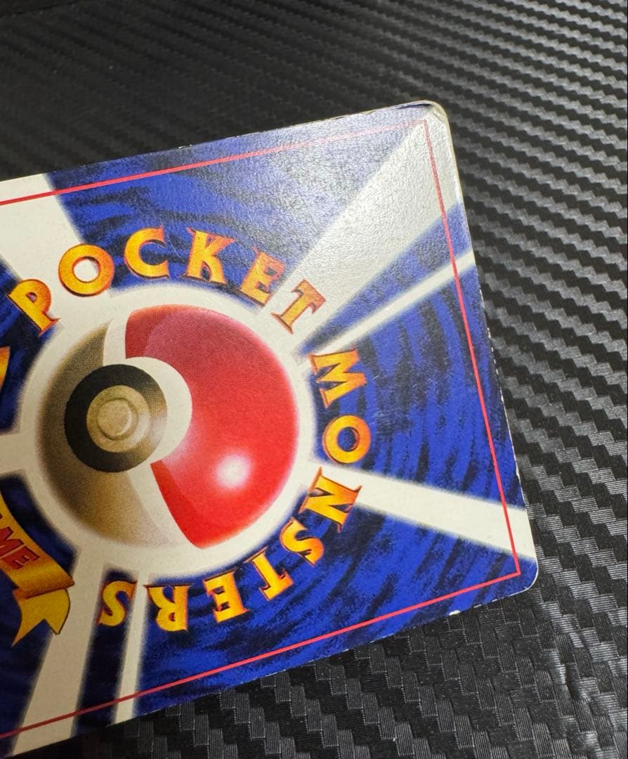 ポケモンカード　ピカチュウ　旧裏　光沢あり　コロコロ　Ken Sugimori