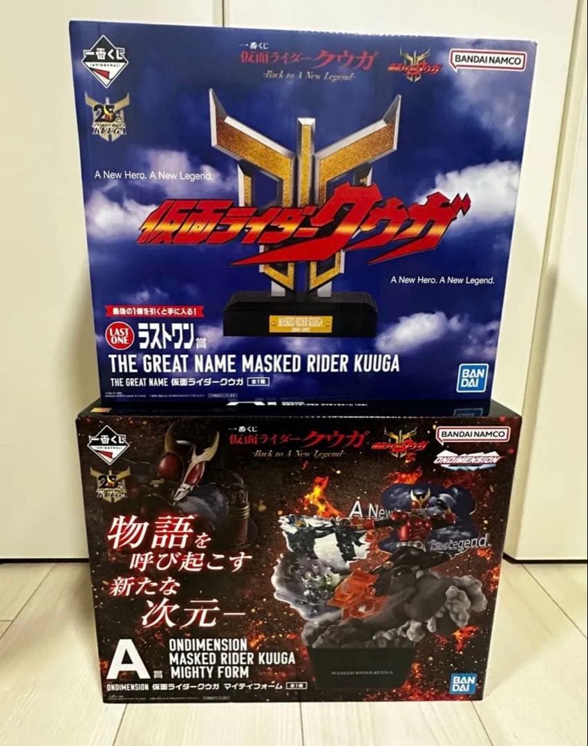 1番くじ 仮面ライダークウガ A賞 ラストワン賞