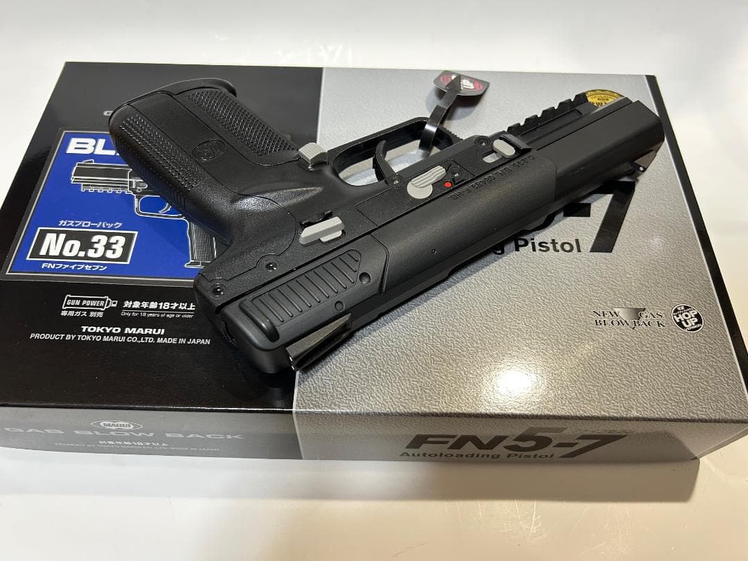 東京マルイ FNファイブセブン ガスブローバック