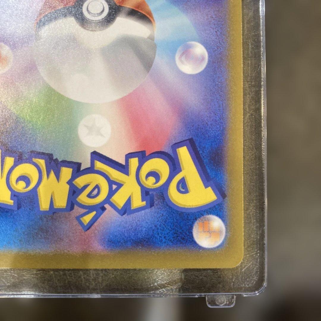 ポケモンカード　ヒビキのホウオウ ex