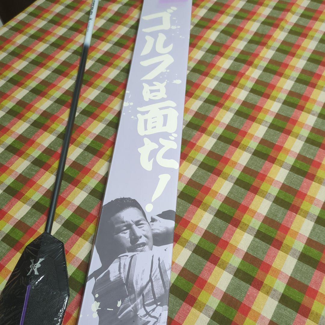 ジャンボ尾崎　マンブリ　ゴルフは面だ！　ゴルフ　練習　ゴルフクラブ