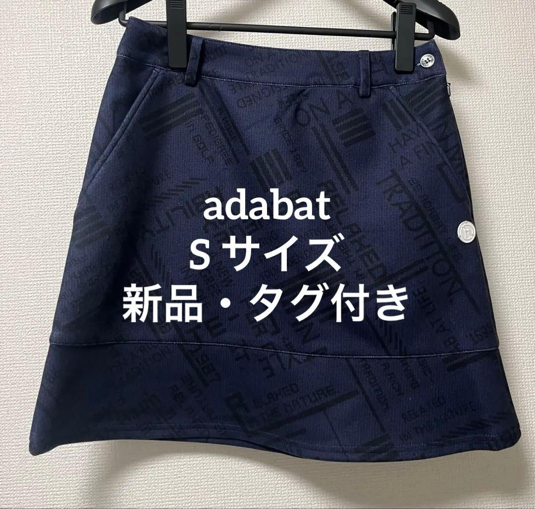 【新品タグ付】adabat アダバット ゴルフスカート 36