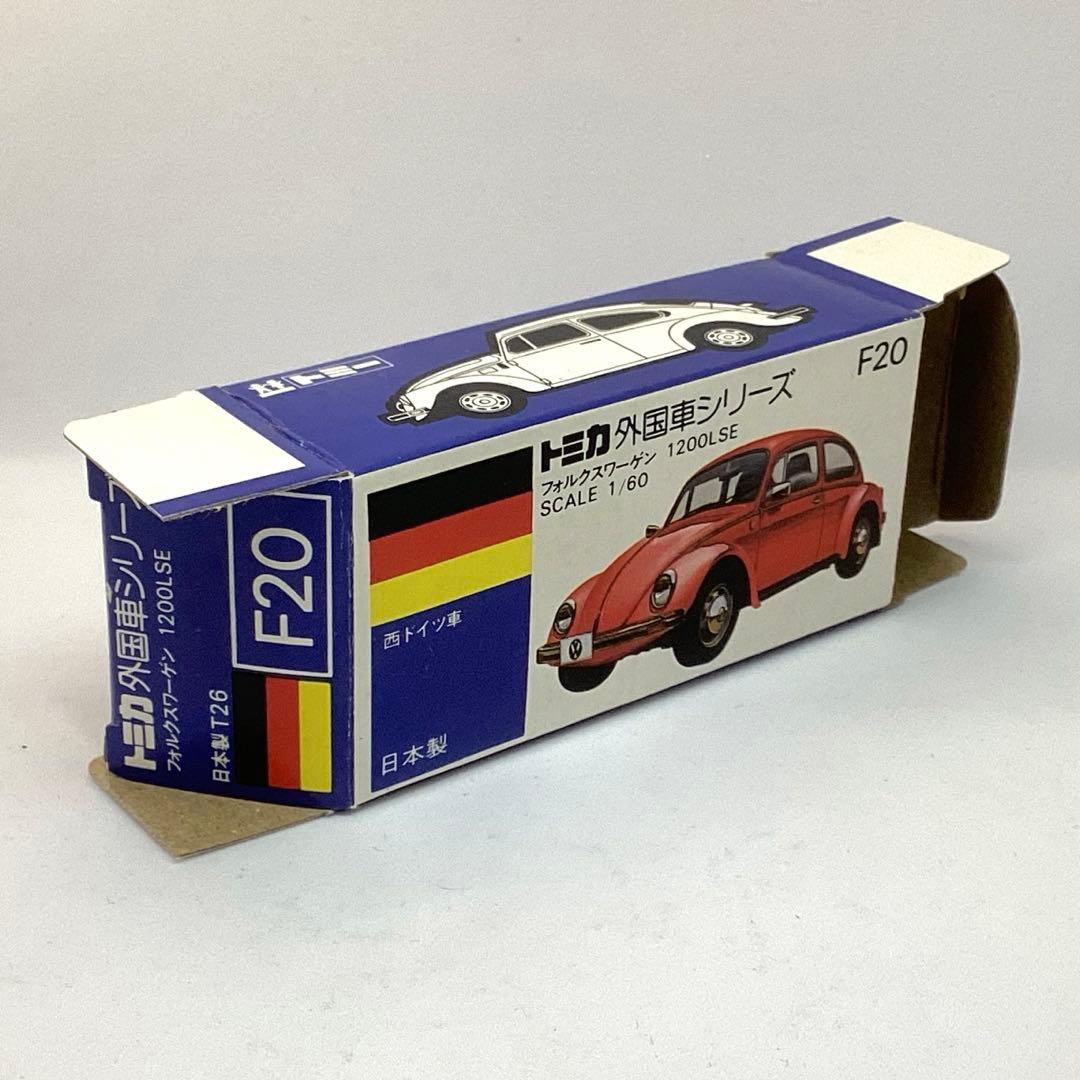 トミカ フォルクスワーゲンビートル 1200LSE S52年発売初品絶版レア美品