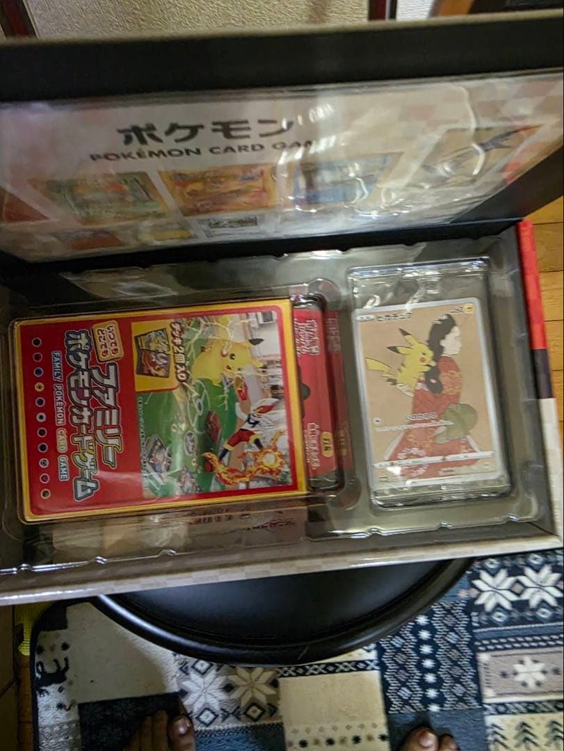 た*ん様 ポケモン切手BOX～ポケモンカードゲーム 見返り美人・月に雁セット
