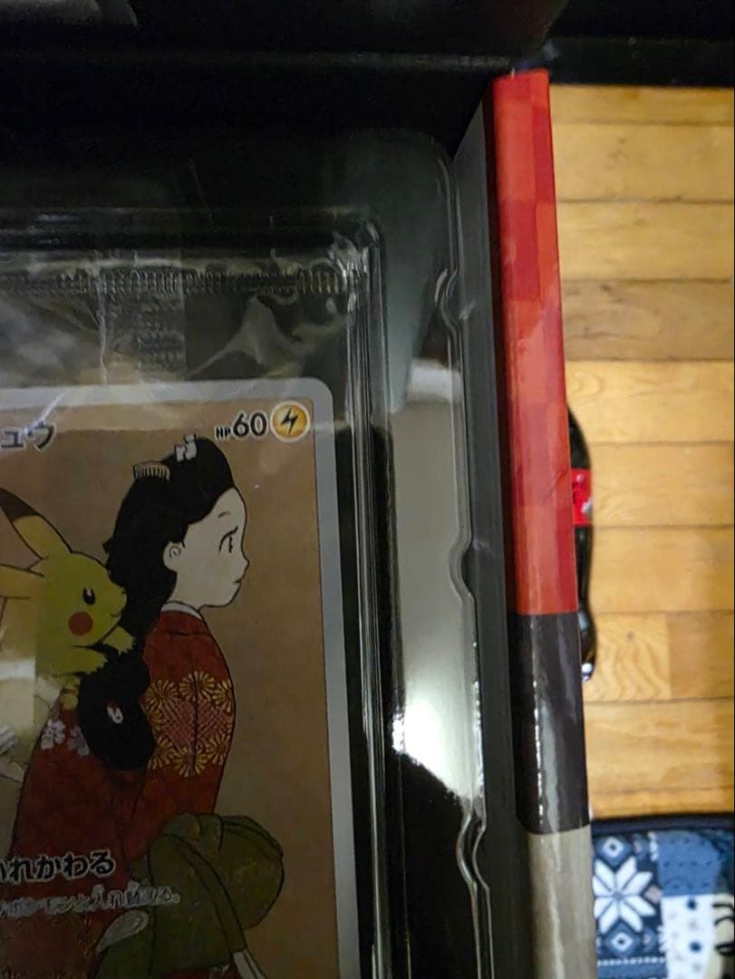 た*ん様 ポケモン切手BOX～ポケモンカードゲーム 見返り美人・月に雁セット