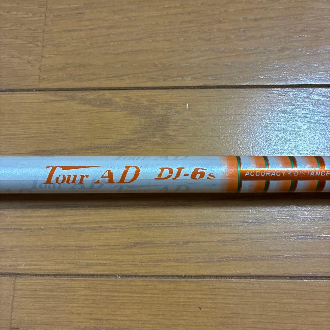 Tour AD DI-6s キャロウェイ