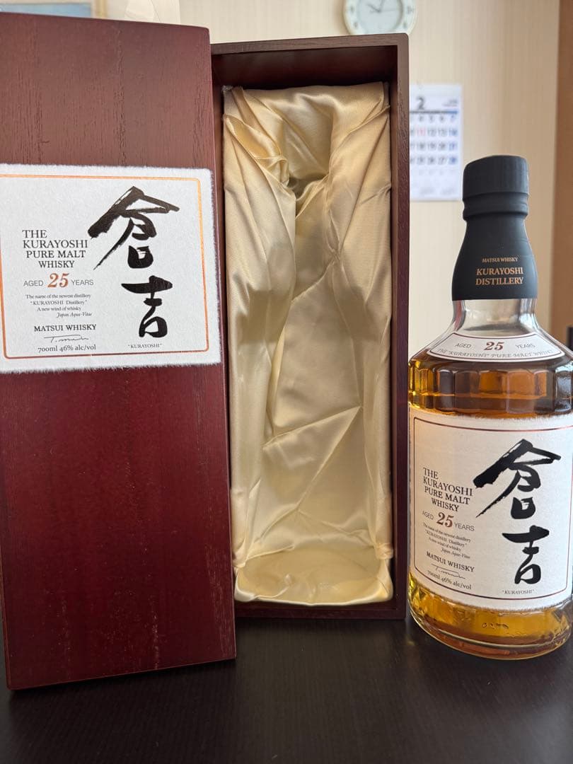 倉吉 ピュアモルトウイスキー 25年 750ml 2本セット