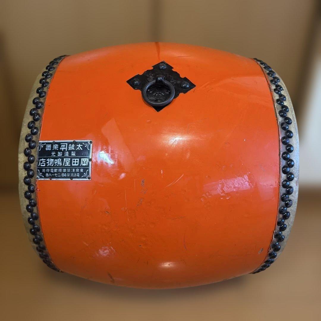 【銘板あり】平胴太鼓（宮太鼓） 岡田屋鳴物店　橙色 アンティーク