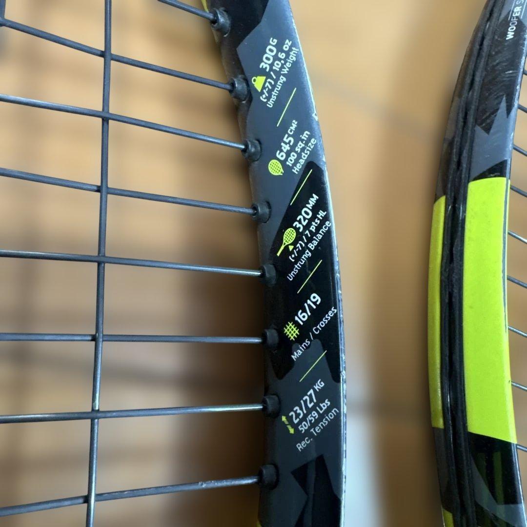 ピュアアエロ　300g ３本セット