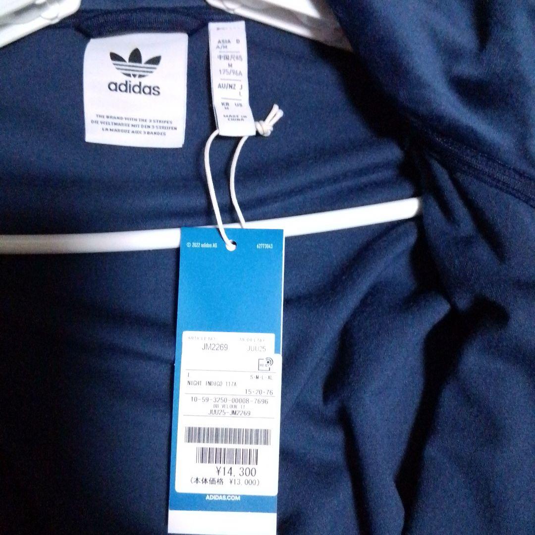 adidas ベロアジャージ　ジャケット