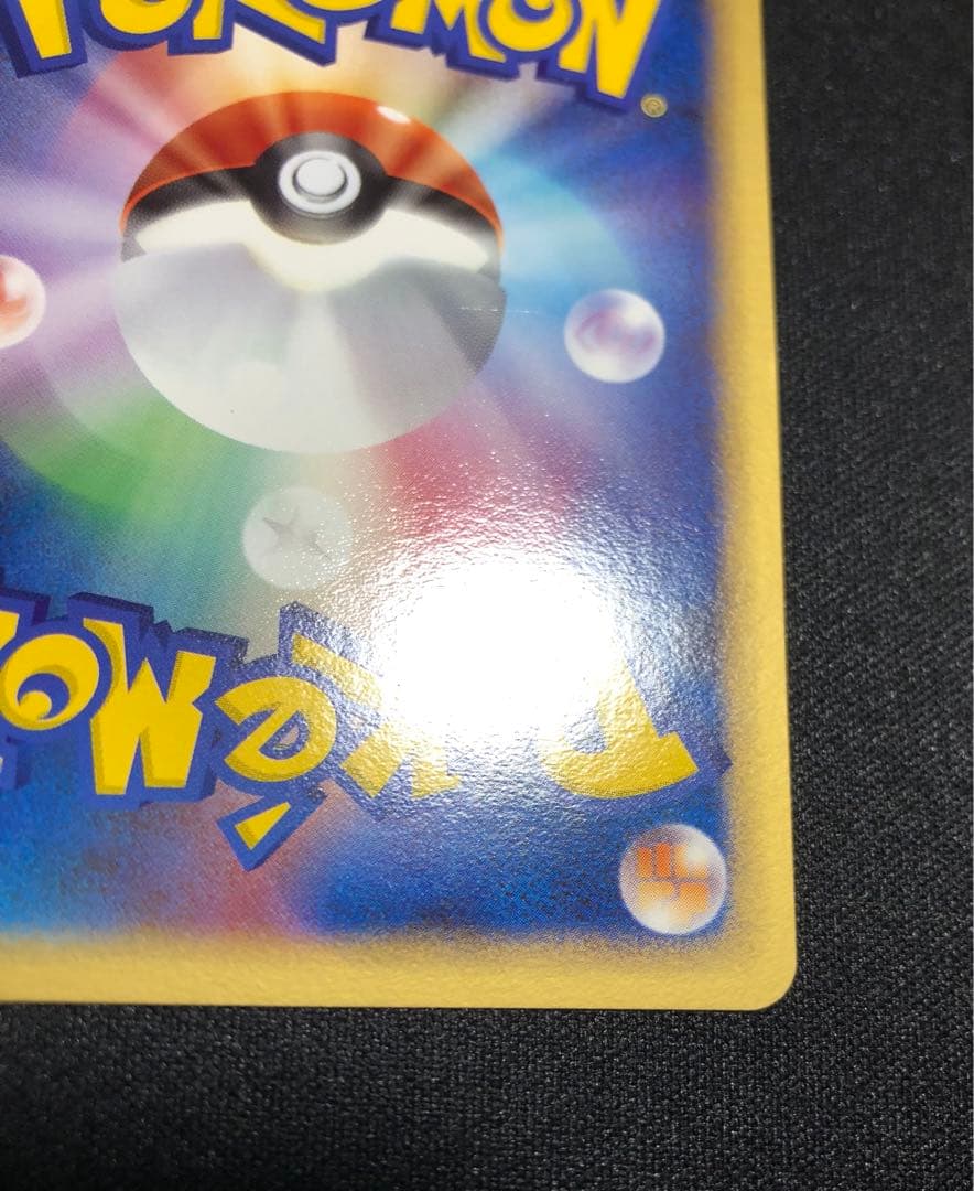 レジアイス☆ ゴールドスター033/086