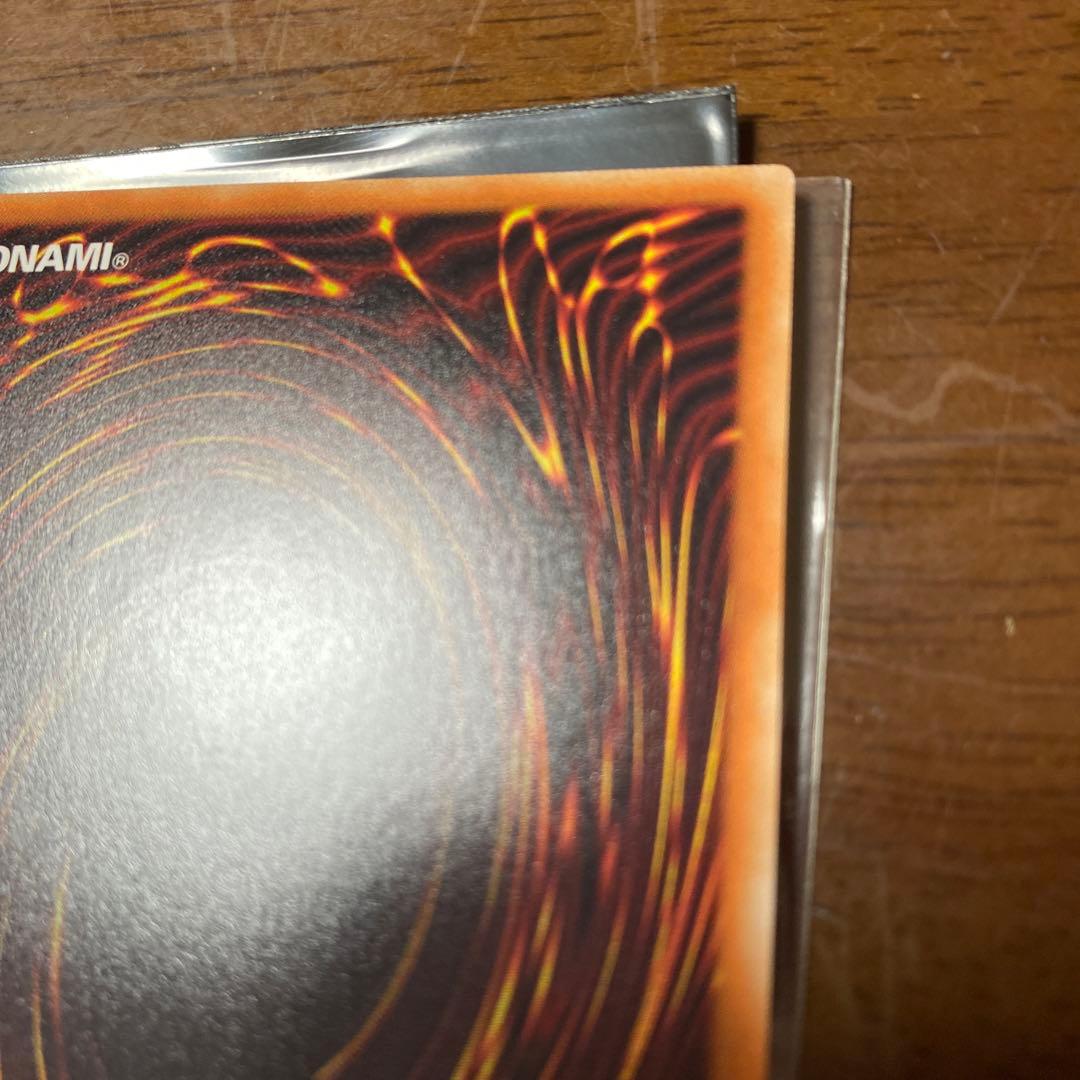 遊王　真紅眼の黒竜　レッドアイズブラックドラゴン　20th