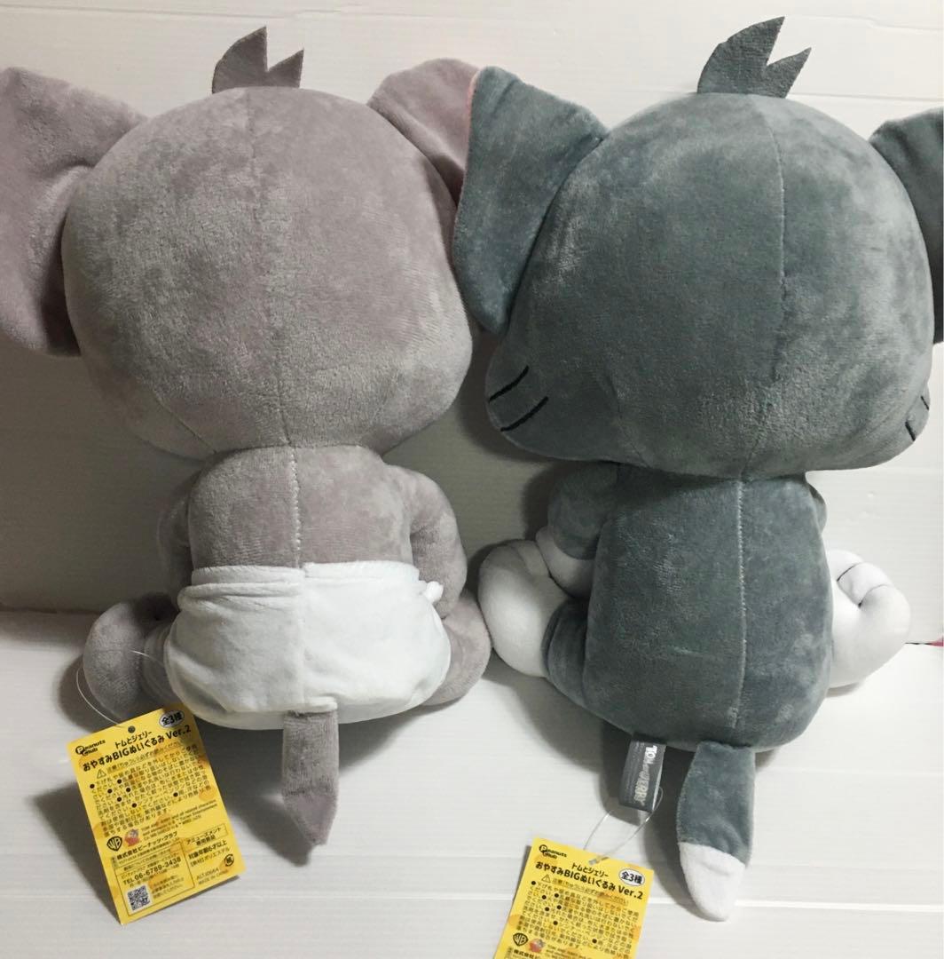 全3種 トムとジェリー おやすみ BIGぬいぐるみ ver.2