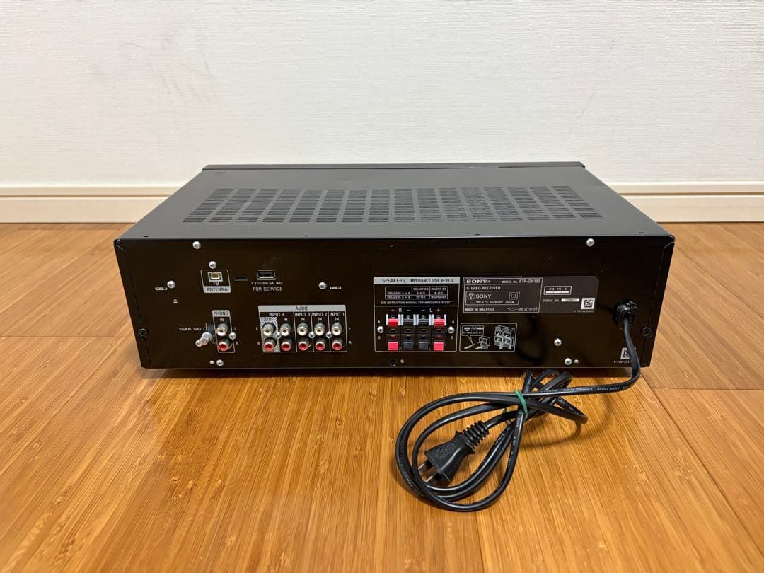 SONY ステレオインテグレートアンプ　STR-DH190