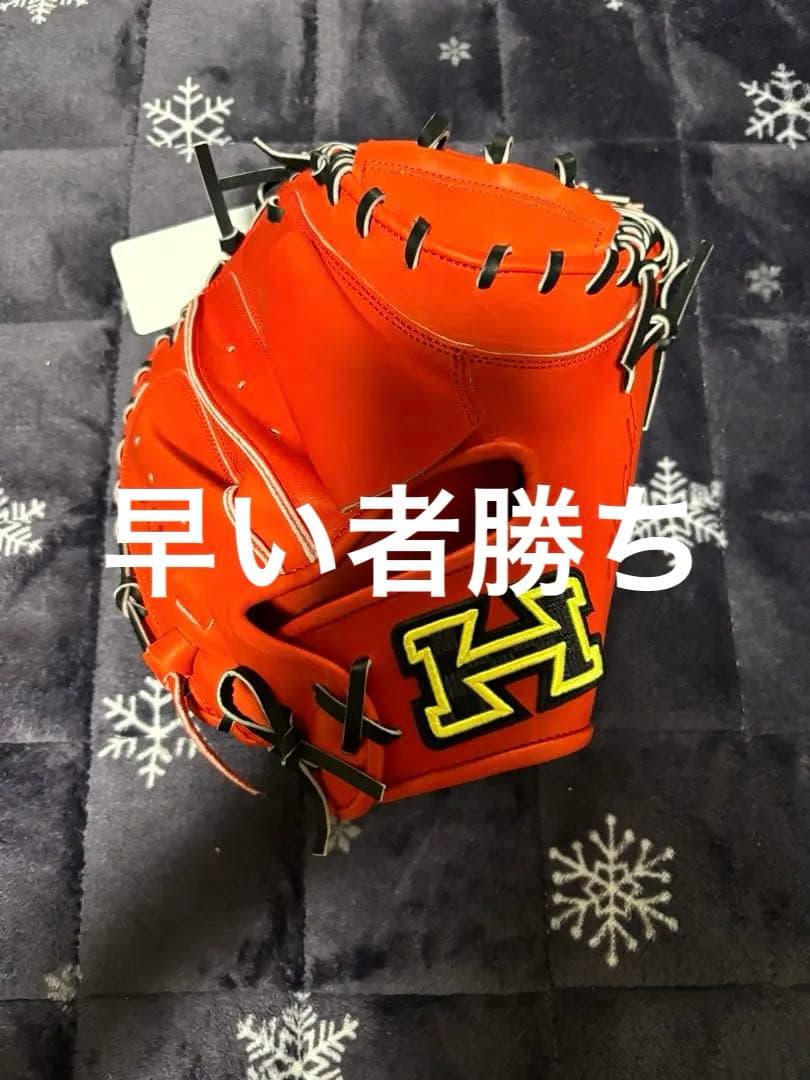 HI-GOLD 硬式　キャッチャーミット