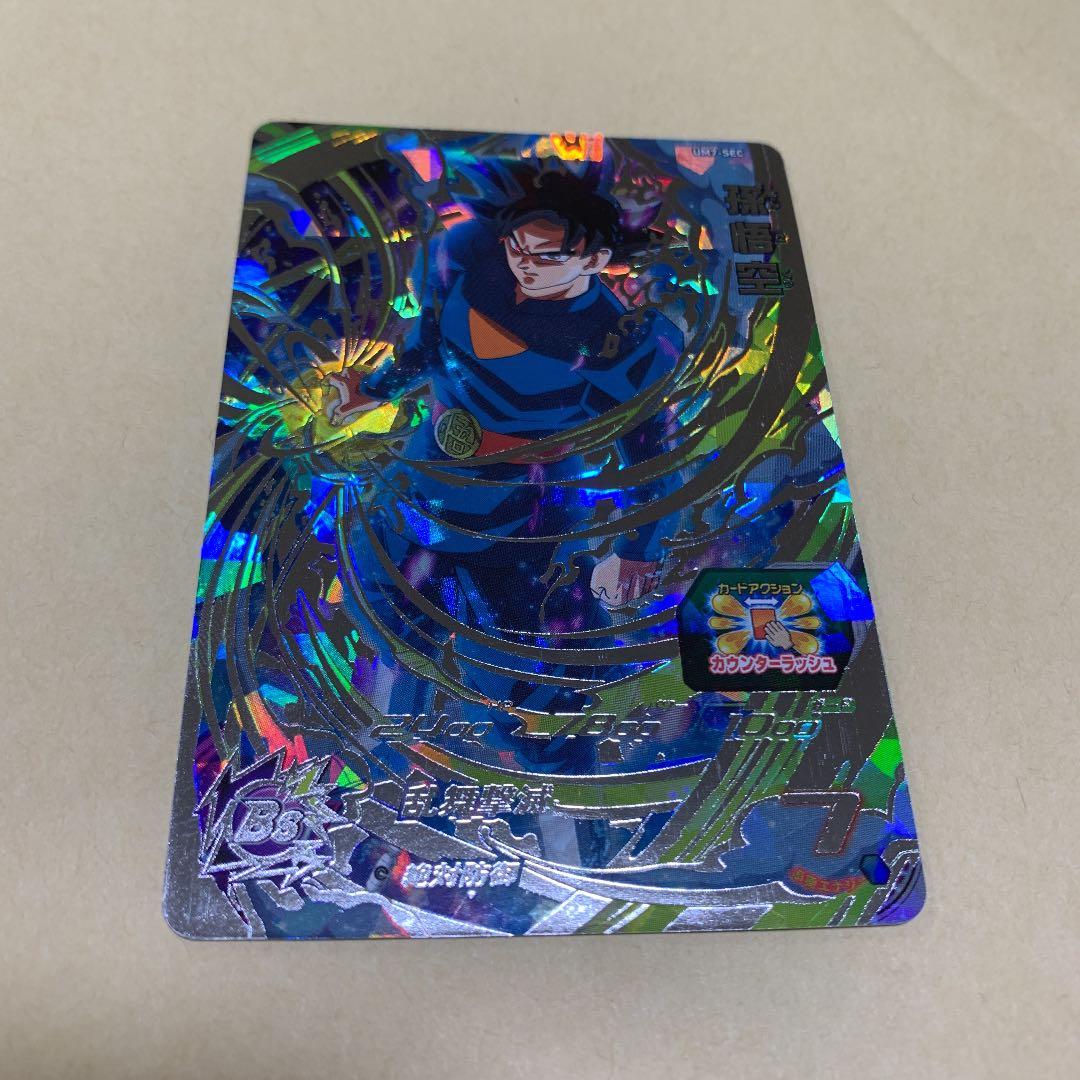 スーパードラゴンボールヒーローズ 孫悟空 UM7-SEC