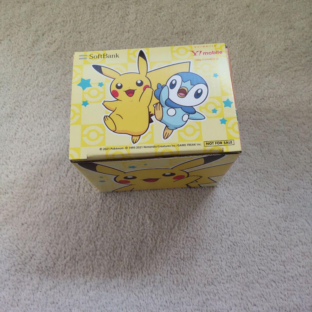 ポケモン マグカップ ピカチュウ ポッチャマ