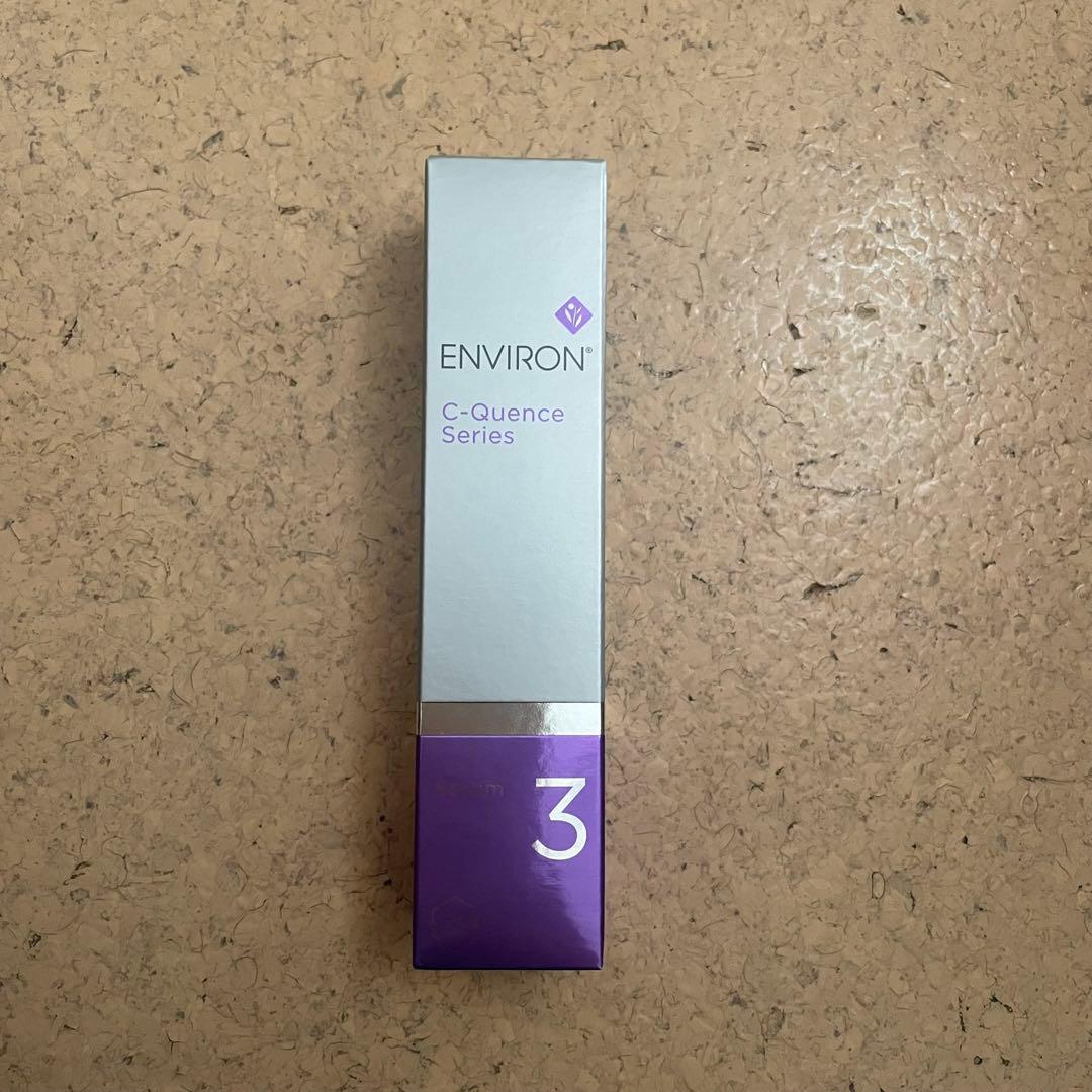 エンビロン シークエンスセラム 3 C-クエンスセラム