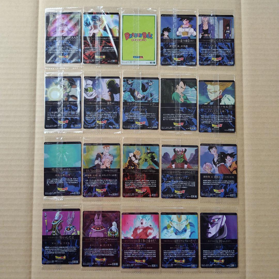 ドラゴンボール　イタジャガカード　vol.１〜８　１００枚１００種類　全て未開封