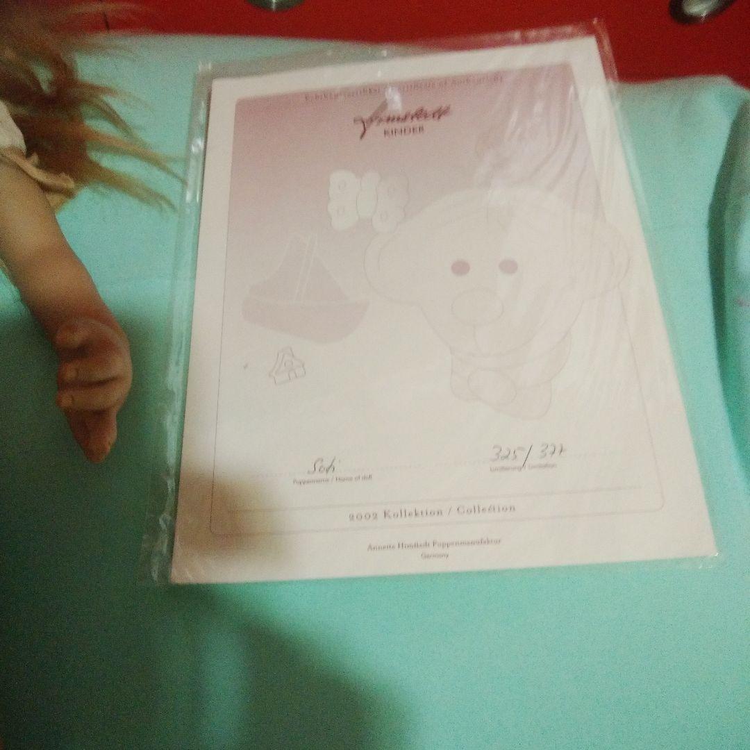 アネッテドール 可愛い女の子