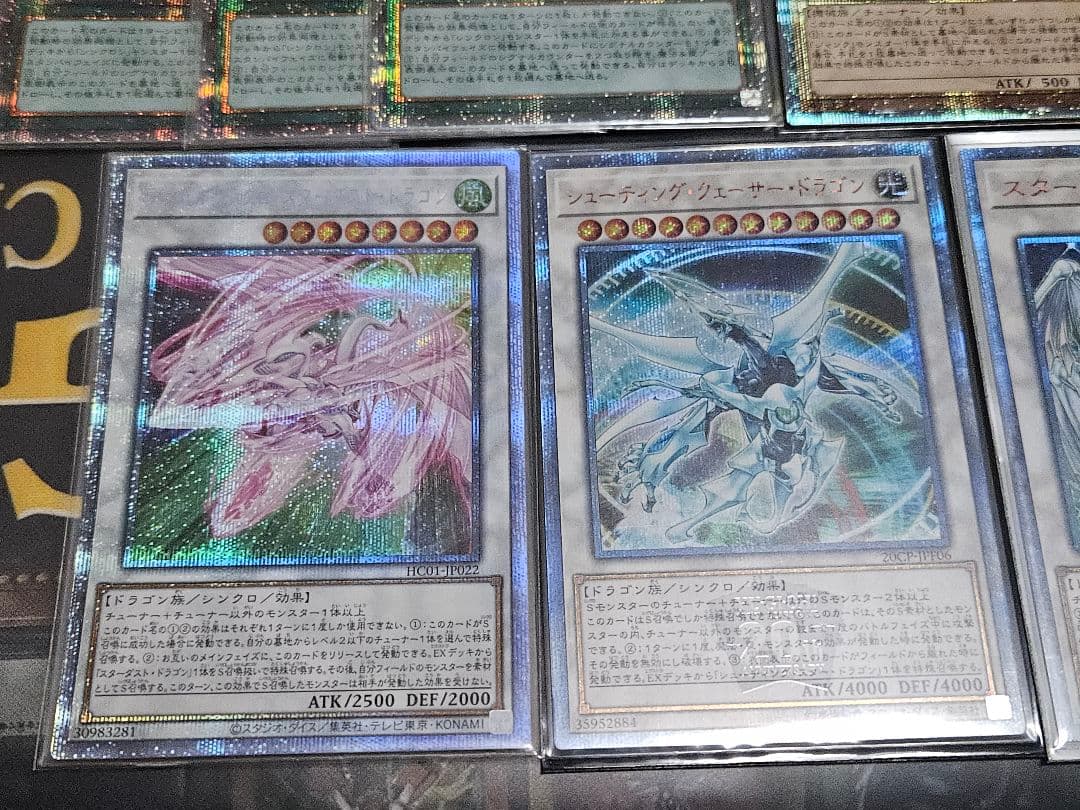 シンクロン デッキ 最高レアリティまとめ売り 25th 20th プリシク