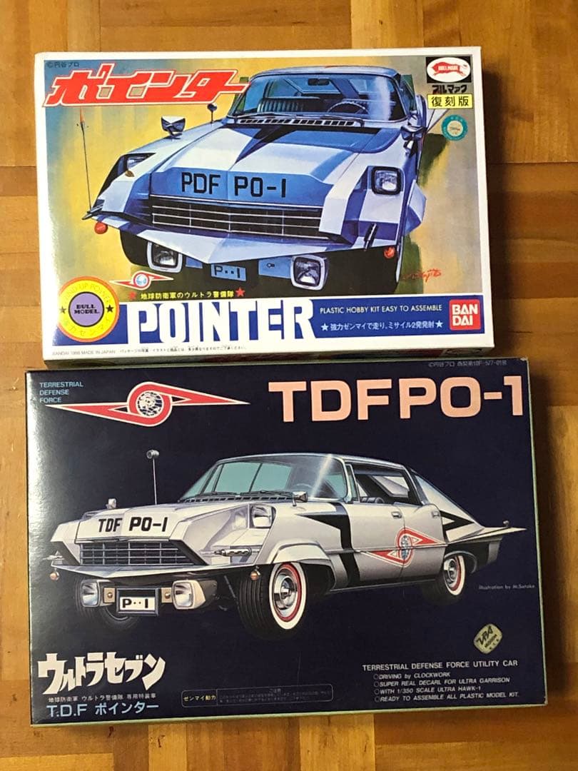 ウルトラマン•ウルトラセブン　プラモデルセット