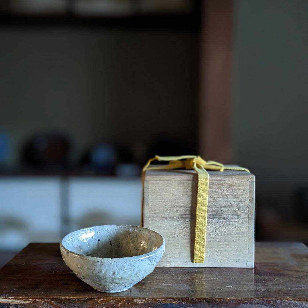 〈山茶椀　浅鉢〉茶道具＊2/20までの出品