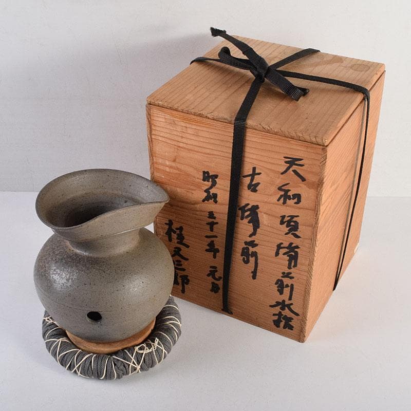 珠洲焼　有孔広口小壷　台座付　合わせ箱　C　R8830H