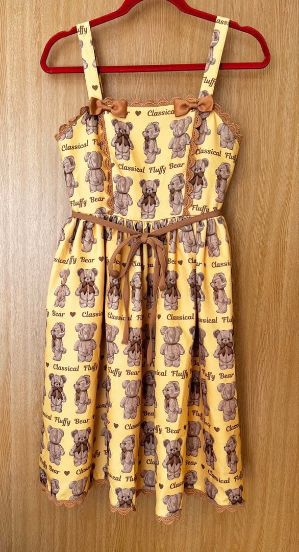 Chalmiereフラッフィベアジャンスカ イエロー