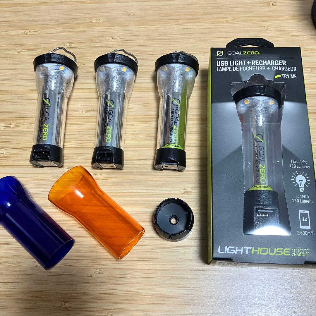 10/31まで24,999円→21,000円 ゴールゼロまとめ販売