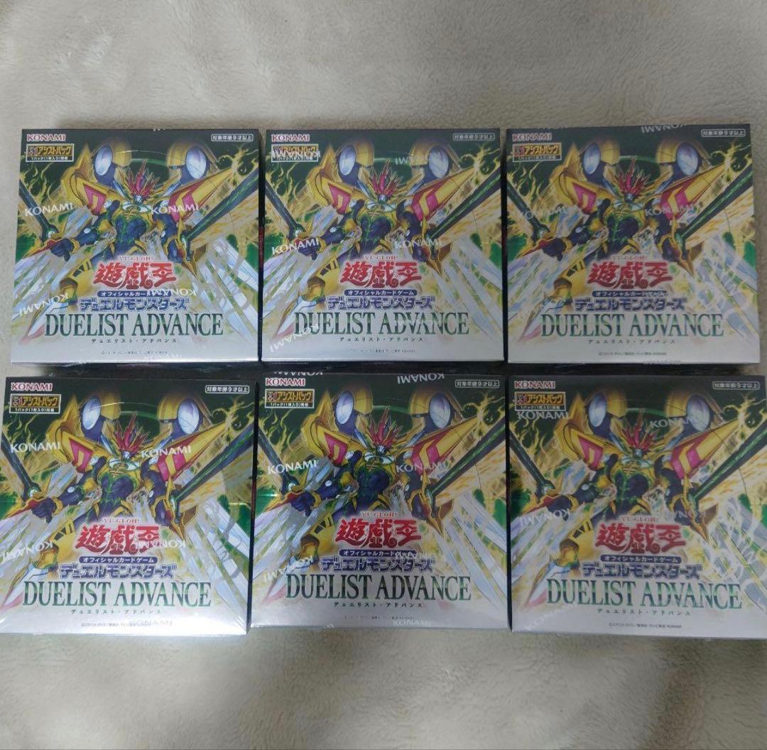 遊戯王 デュエリストアドバンス 6 box 未開封 シュリンク 付