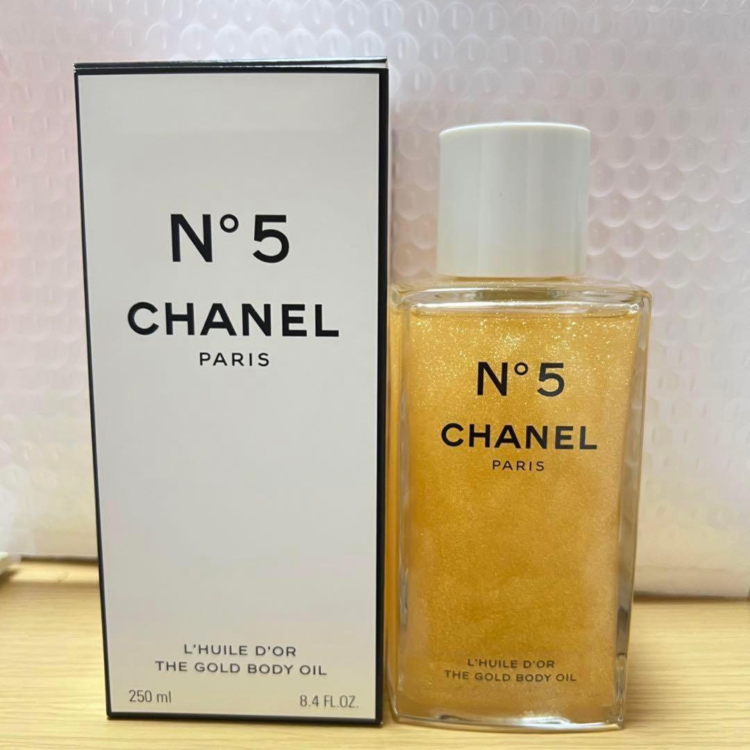 シャネル　No5 ザ　ゴールド　ボディ　オイル