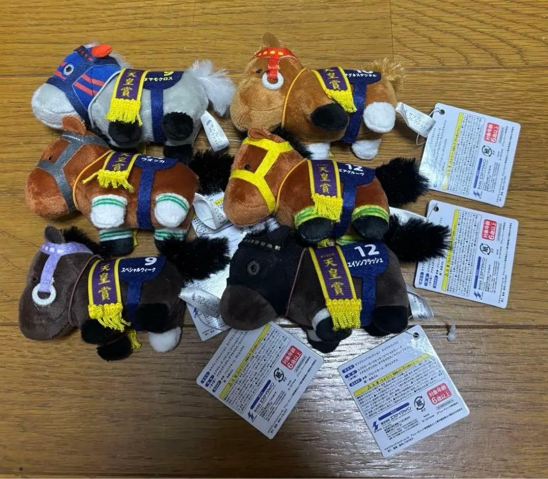 サラブレッドコレクション　ミニマスコット3 コンプリート