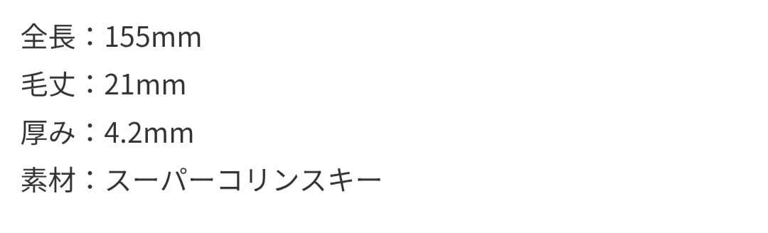 Mirage スカルプチュアブラシL