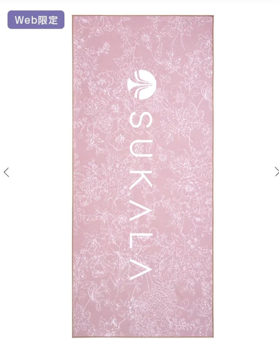 2点【SUKALA】プリントヨギラグ　ダスティビンク、イエローフラワー