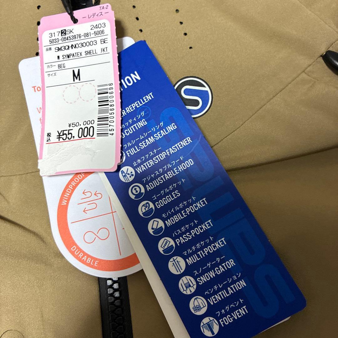 未使用 サマス SAMAS スキーウェア スノボウェア ジャケットM ベージュ