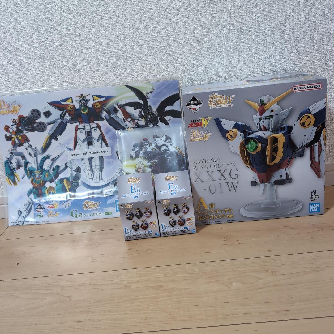 １番くじ　A賞ウイングガンダム　下位賞セット