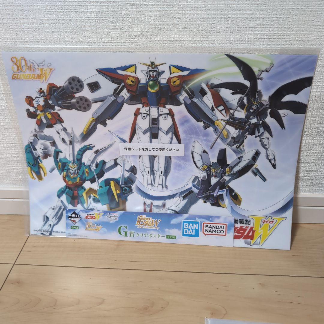 １番くじ　A賞ウイングガンダム　下位賞セット