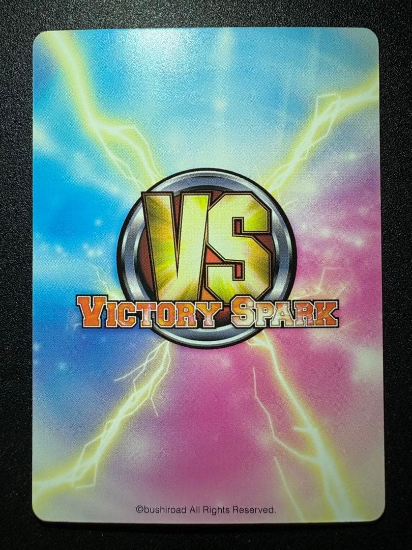 ヴィクトリースパーク ToLOVEる ヤミ サイン