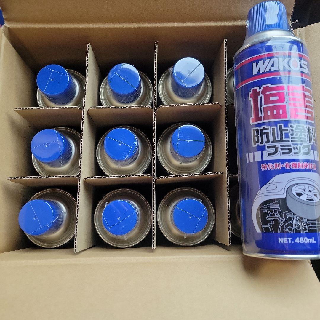 WAKOS 塩害防止剤 480ml 12本入り