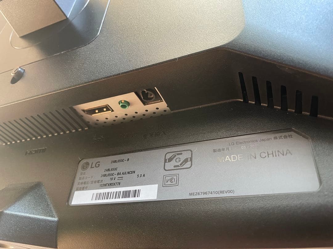 LGエレクトロニクスエルゴノミックスタンド採用23.8インチIPSモニター