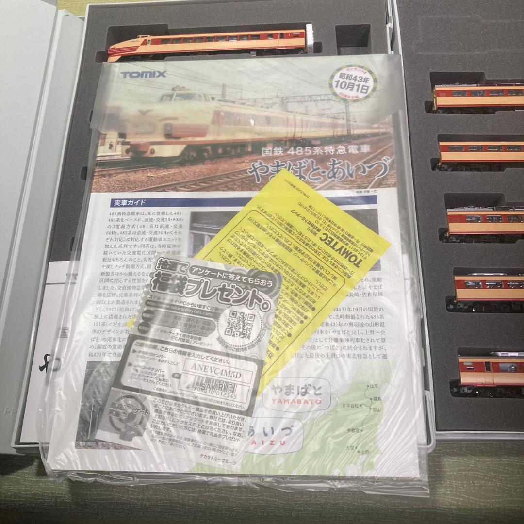 TOMIX 98994 485系「やまばと・あいづ」9輌セット(室内灯入)