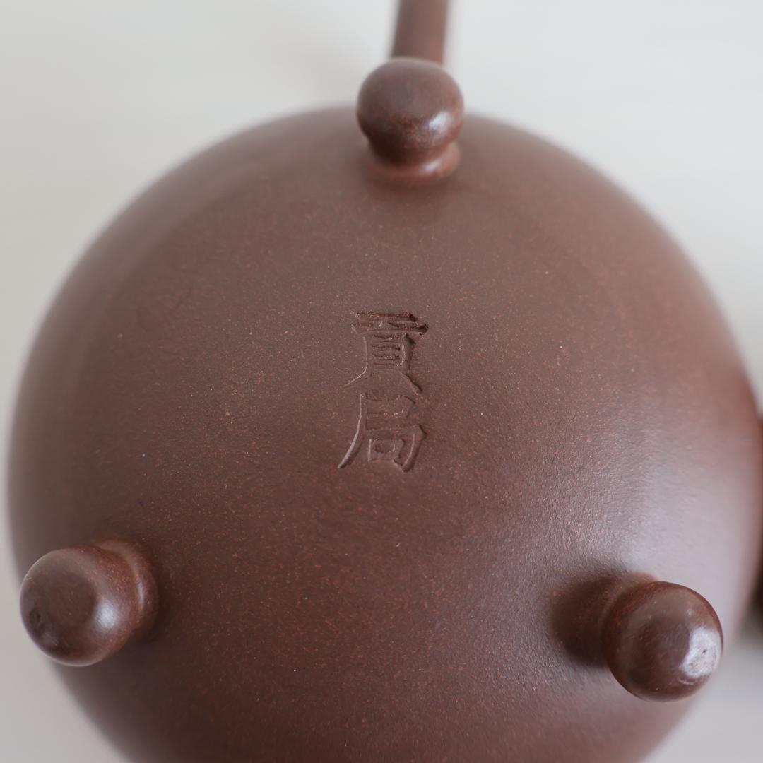 中国宜興 紫砂 急須