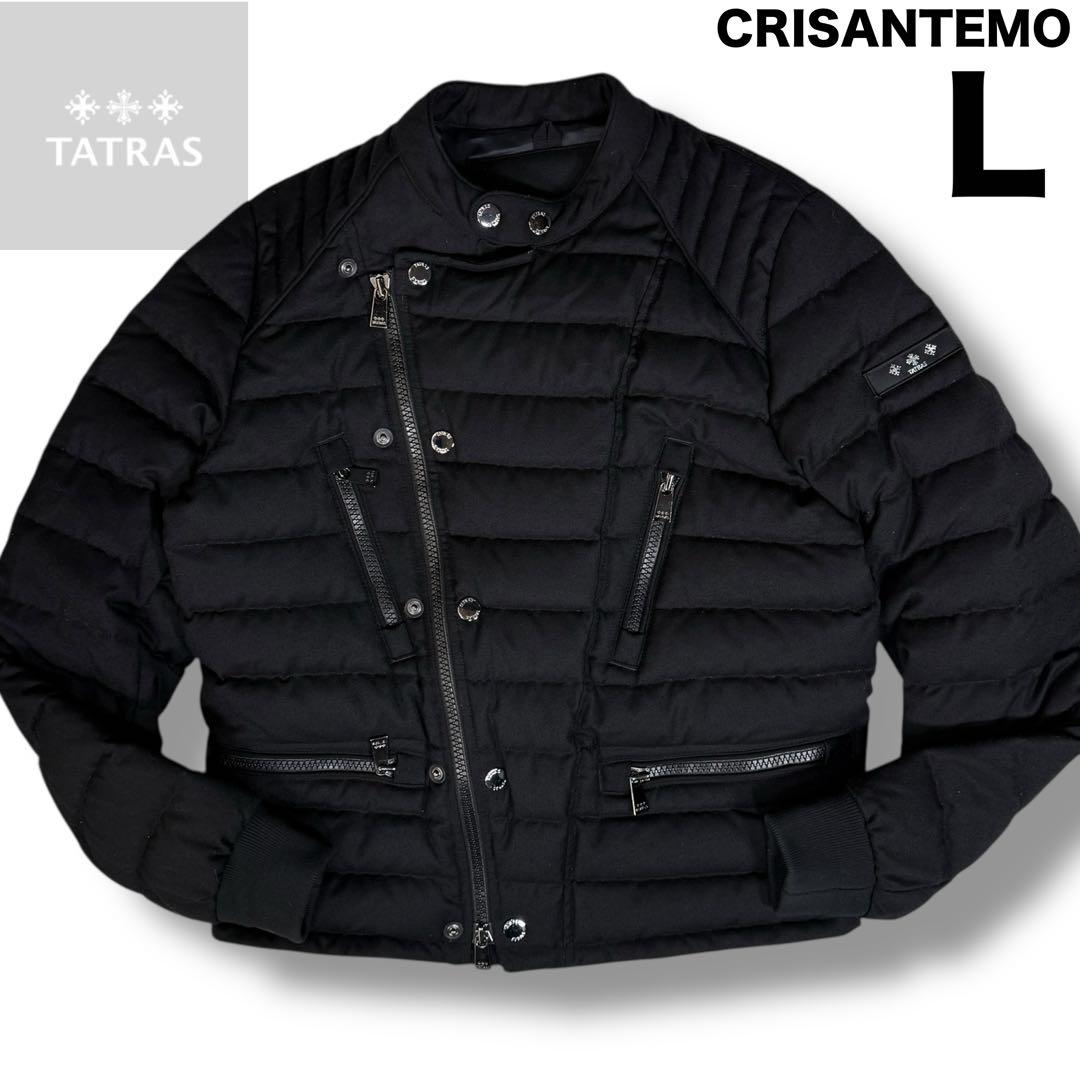 TATRAS CRISANTEMO ライダースジャケット ダウンジャケット 黒L