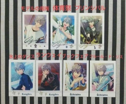 あんスタ 泉 ぱしゃこれ 箔押し 中国 星燦 3周年 4周年 招募 星幻 奇妙