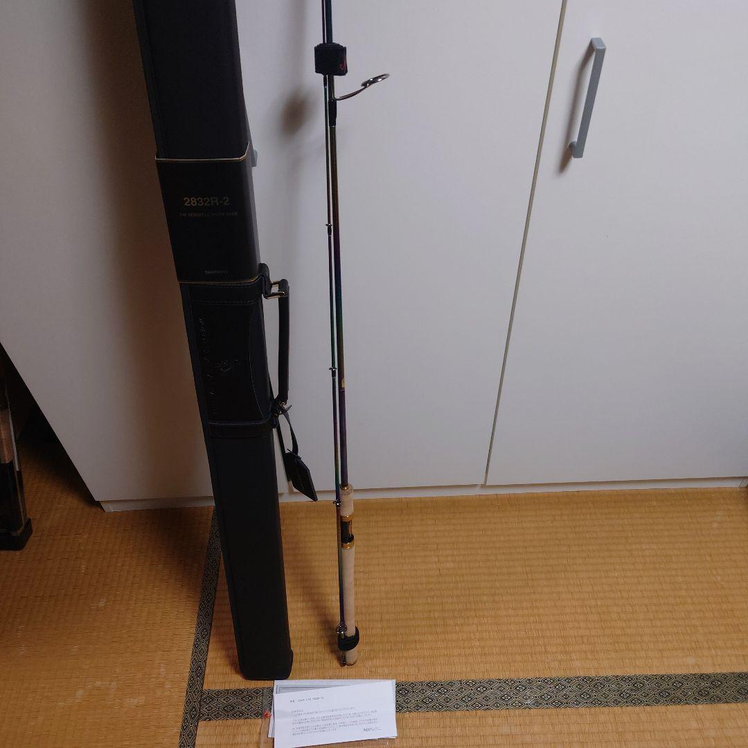 ワールドシャウラリミテッド2832R-2 試し投げのみ