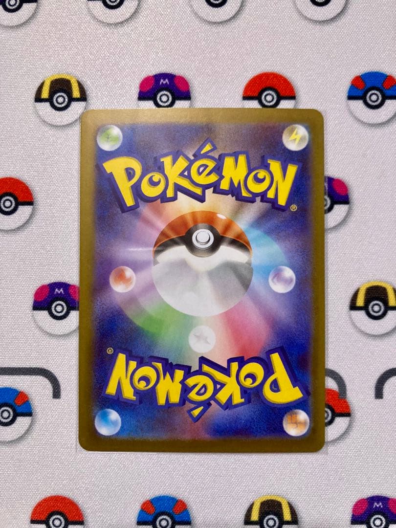 テレパス超エネルギー エラーカード ムニキスゼロ