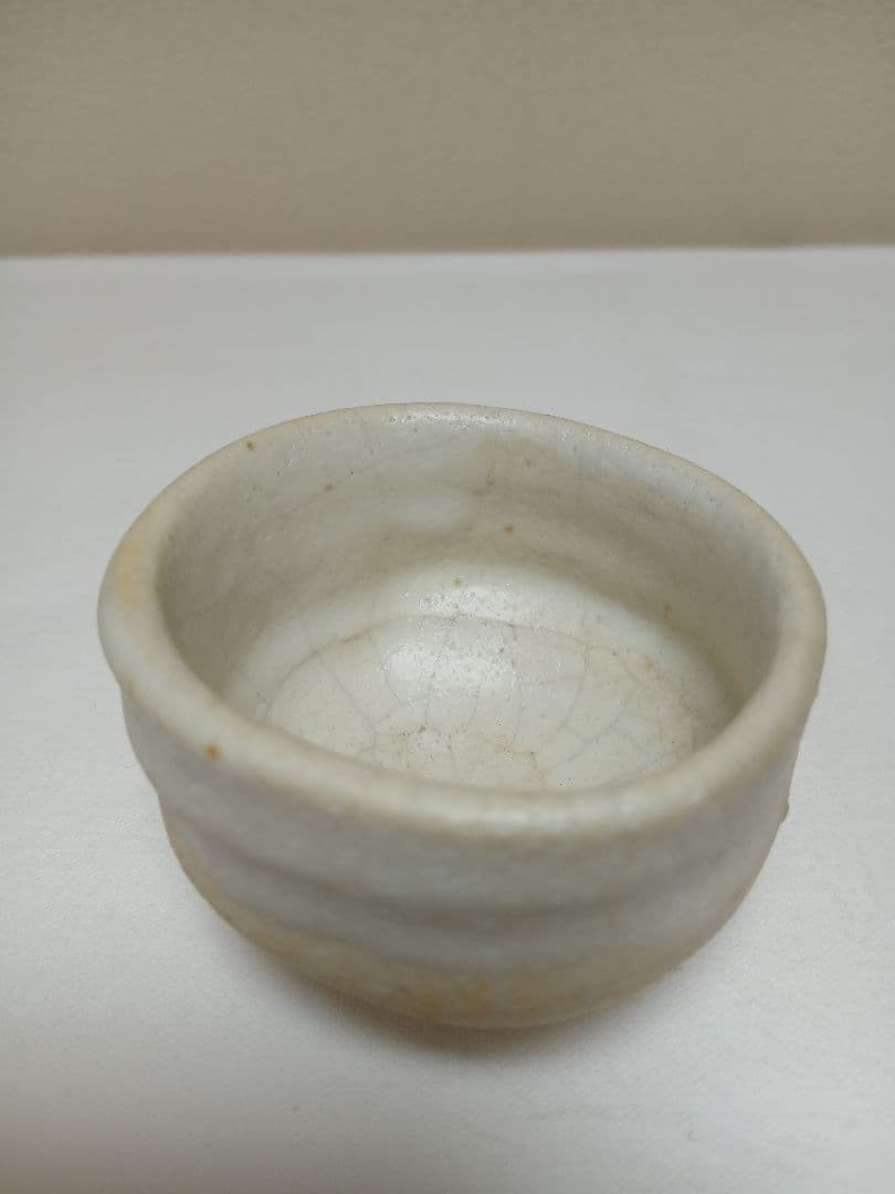 美濃焼　志野久以呑(ぐい呑)　河合竹彦作